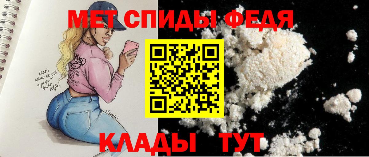 АМФЕТАМИН Premium  Вход с VPN  Гурьевск 