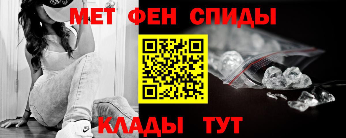 АМФЕТАМИН Premium Гурьевск