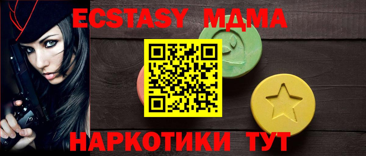 Экстази ешки Гурьевск