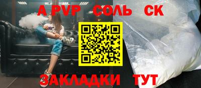 таблы Балаково