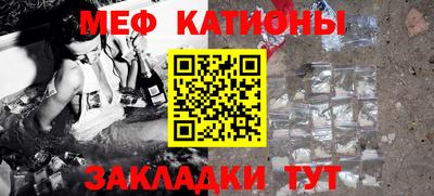 таблы Балаково
