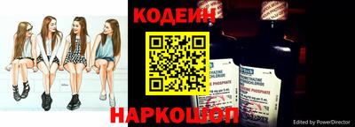 мескалин Балашиха