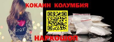 мескалин Балашиха