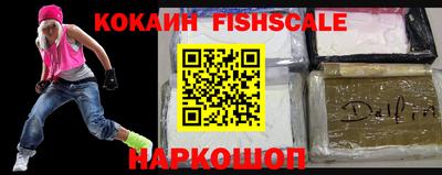 гашишное масло Балахна