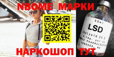 мескалин Балашиха