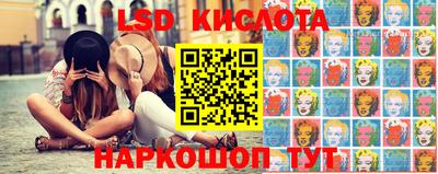 таблы Балаково