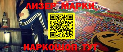 гашишное масло Балахна