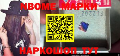 таблы Балаково