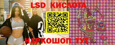 таблы Балаково