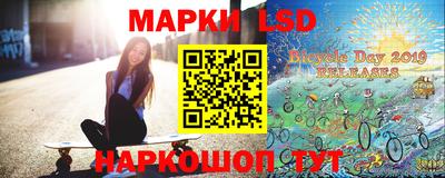 мескалин Балашиха