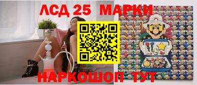 мескалин Балашиха