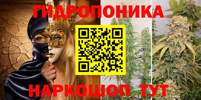 мескалин Балашиха
