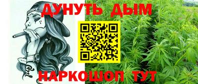 гашишное масло Балахна