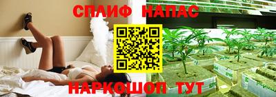 гашишное масло Балахна