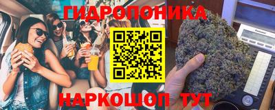 гашишное масло Балахна
