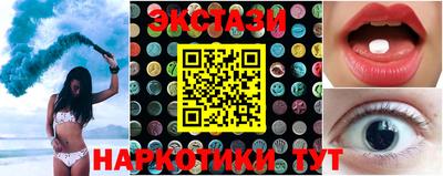 мескалин Балашиха