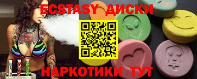 таблы Балаково