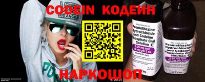 таблы Балаково