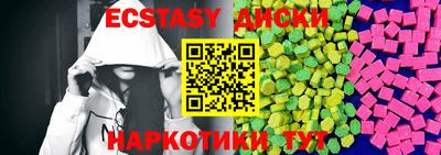 мескалин Балашиха