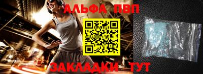 мескалин Балашиха