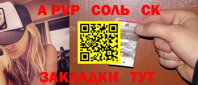 мескалин Балашиха