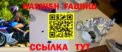 таблы Балаково