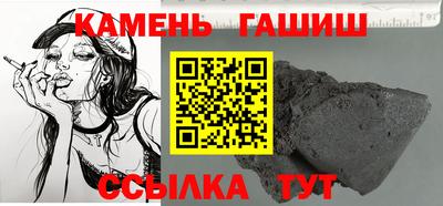 таблы Балаково