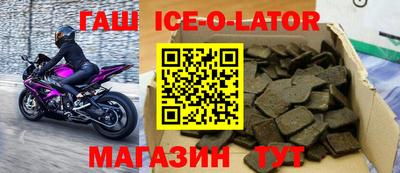 таблы Балаково