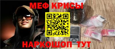мескалин Балашиха