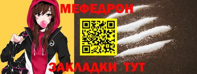 мескалин Балашиха