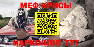мескалин Балашиха