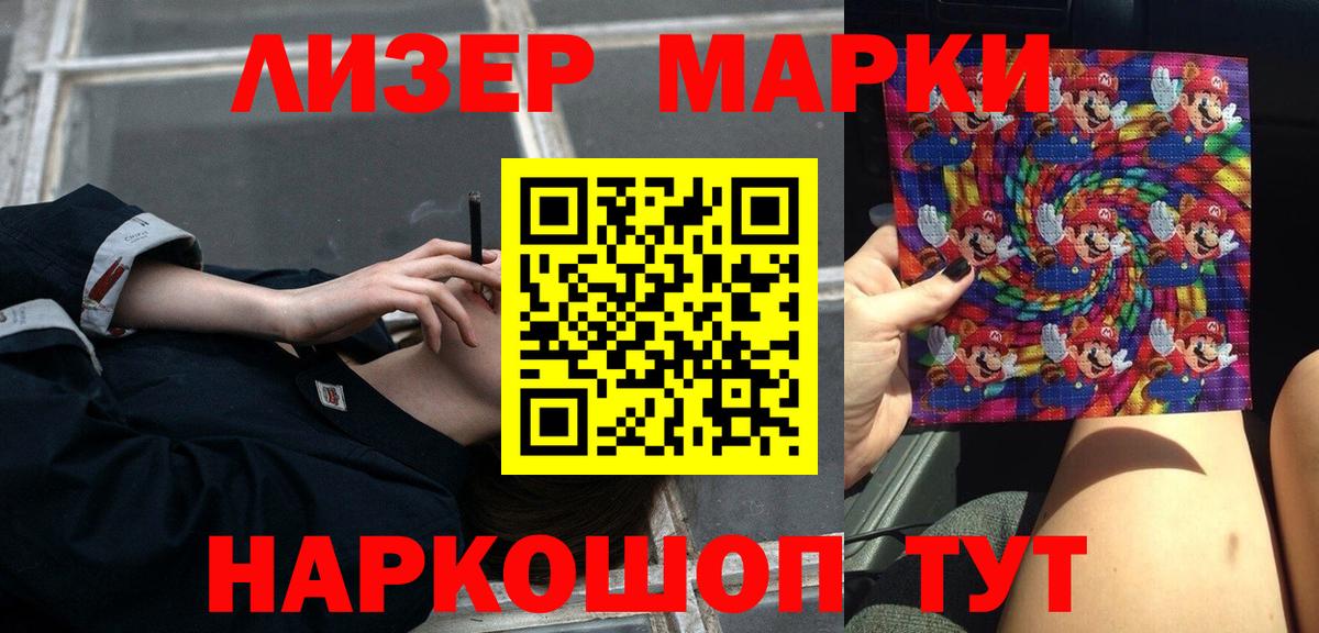 Гурьевск  ЛСД экстази ecstasy  Вход с VPN  Лсд 25 экстази кислота 