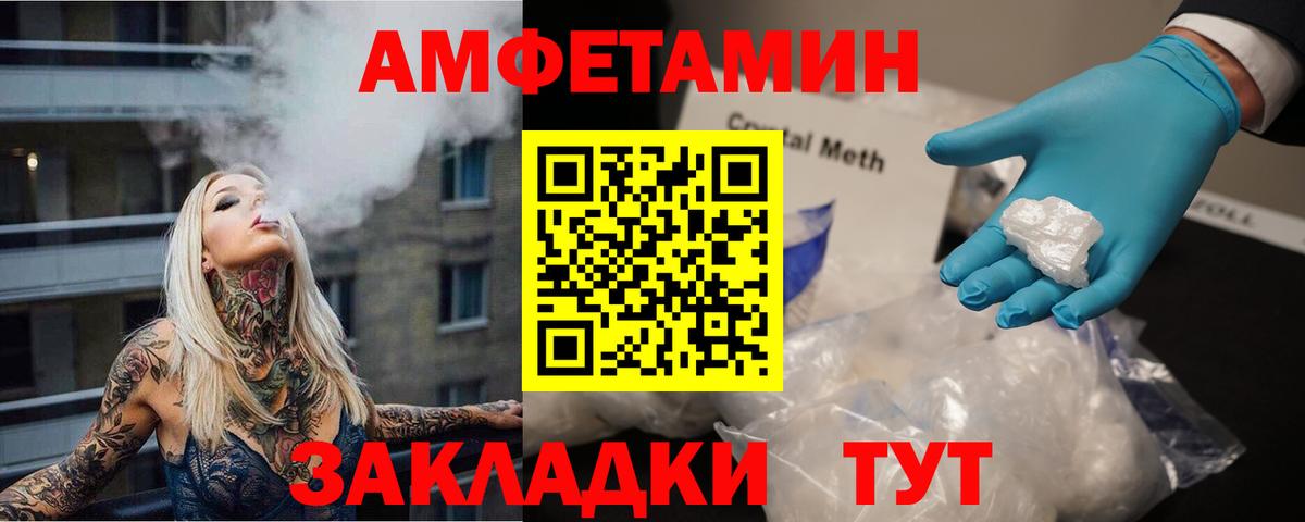 Первитин витя Гурьевск