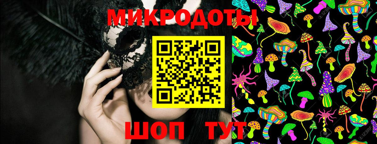 Гурьевск  Галлюциногенные грибы мицелий  наркота  Вход с VPN 